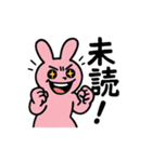 ほんねちゃん（個別スタンプ：10）