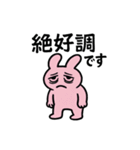 ほんねちゃん（個別スタンプ：11）