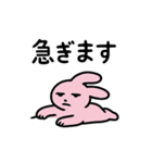 ほんねちゃん（個別スタンプ：12）