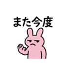 ほんねちゃん（個別スタンプ：13）