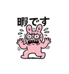 ほんねちゃん（個別スタンプ：15）