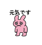ほんねちゃん（個別スタンプ：17）