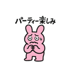 ほんねちゃん（個別スタンプ：18）