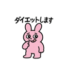 ほんねちゃん（個別スタンプ：20）