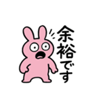 ほんねちゃん（個別スタンプ：21）