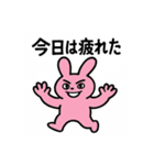 ほんねちゃん（個別スタンプ：23）