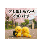ふわふわひよこ(4月)40個セット（個別スタンプ：1）