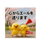 ふわふわひよこ(4月)40個セット（個別スタンプ：6）
