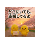 ふわふわひよこ(4月)40個セット（個別スタンプ：7）