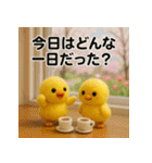 ふわふわひよこ(4月)40個セット（個別スタンプ：11）