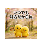 ふわふわひよこ(4月)40個セット（個別スタンプ：14）