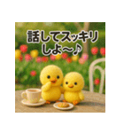 ふわふわひよこ(4月)40個セット（個別スタンプ：15）