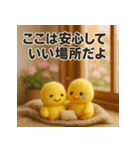 ふわふわひよこ(4月)40個セット（個別スタンプ：17）