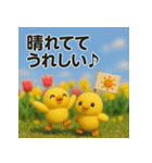 ふわふわひよこ(4月)40個セット（個別スタンプ：21）