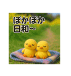 ふわふわひよこ(4月)40個セット（個別スタンプ：22）