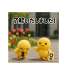 ふわふわひよこ(4月)40個セット（個別スタンプ：27）
