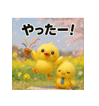 ふわふわひよこ(4月)40個セット（個別スタンプ：28）