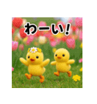 ふわふわひよこ(4月)40個セット（個別スタンプ：29）
