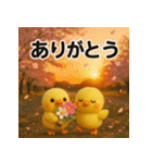 ふわふわひよこ(4月)40個セット（個別スタンプ：30）