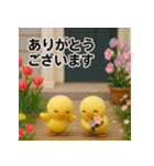 ふわふわひよこ(4月)40個セット（個別スタンプ：31）