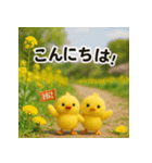 ふわふわひよこ(4月)40個セット（個別スタンプ：33）