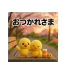ふわふわひよこ(4月)40個セット（個別スタンプ：34）