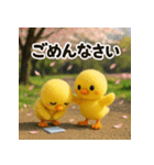 ふわふわひよこ(4月)40個セット（個別スタンプ：39）
