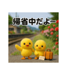 ふわふわひよこ(5月)40個セット（個別スタンプ：7）