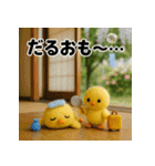ふわふわひよこ(5月)40個セット（個別スタンプ：10）