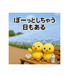 ふわふわひよこ(5月)40個セット（個別スタンプ：11）