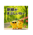 ふわふわひよこ(5月)40個セット（個別スタンプ：16）