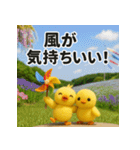 ふわふわひよこ(5月)40個セット（個別スタンプ：17）