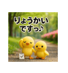 ふわふわひよこ(5月)40個セット（個別スタンプ：21）