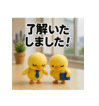 ふわふわひよこ(5月)40個セット（個別スタンプ：23）