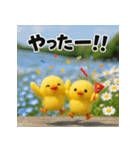 ふわふわひよこ(5月)40個セット（個別スタンプ：24）