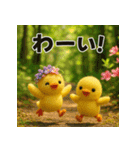 ふわふわひよこ(5月)40個セット（個別スタンプ：25）