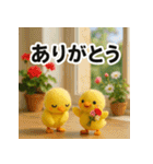 ふわふわひよこ(5月)40個セット（個別スタンプ：27）