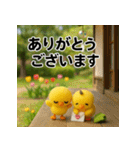 ふわふわひよこ(5月)40個セット（個別スタンプ：28）