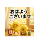 ふわふわひよこ(5月)40個セット（個別スタンプ：29）