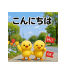 ふわふわひよこ(5月)40個セット（個別スタンプ：30）