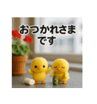 ふわふわひよこ(5月)40個セット（個別スタンプ：32）