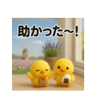 ふわふわひよこ(5月)40個セット（個別スタンプ：34）