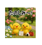 ふわふわひよこ(5月)40個セット（個別スタンプ：35）