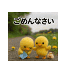 ふわふわひよこ(5月)40個セット（個別スタンプ：36）