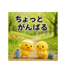 ふわふわひよこ(5月)40個セット（個別スタンプ：38）
