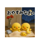 ふわふわひよこ(5月)40個セット（個別スタンプ：40）