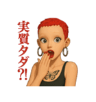 赤い髪の女（個別スタンプ：19）