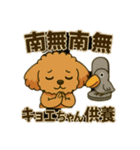 ポンちゃんシリーズ①（個別スタンプ：1）