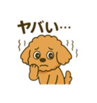 ポンちゃんシリーズ①（個別スタンプ：10）