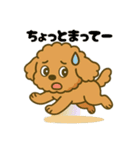 ポンちゃんシリーズ①（個別スタンプ：11）